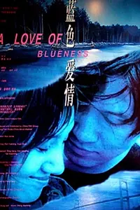 Главный постер фильма «Lan se ai qing (2001)»