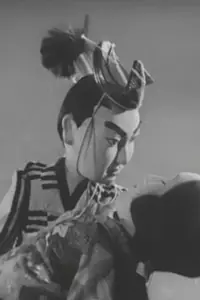 Постер к фильму «Девушка в храме Додзё (1946)»