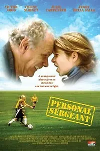 Постер к фильму «Мой персональный старшина (2004)»