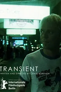 Главный постер фильма «Переходный процесс (2005)»