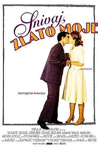Постер к фильму «Спи, мое золотко (2005)»