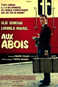 Главный постер фильма «В безвыходном положении (2005)»