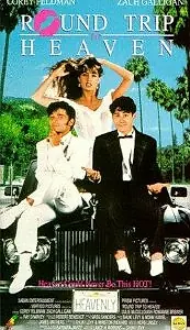 Постер к фильму «Путешествие в рай (1992)»