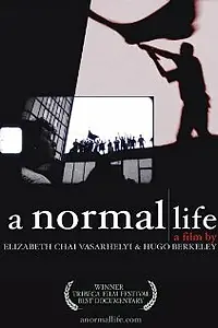 Постер к фильму «A Normal Life (2003)»