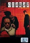Постер к фильму «Спящий (2007)»