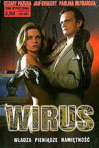 Постер к фильму «Вирус (1996)»