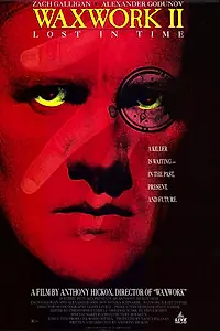 Постер к фильму «Музей восковых фигур 2 (1991)»