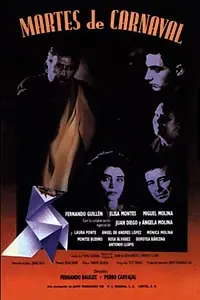 Главный постер фильма «Карнавал во вторник (1991)»