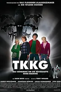 Постер к фильму «Отряд ТККГ и загадочная интеллигентная машина (2006)»