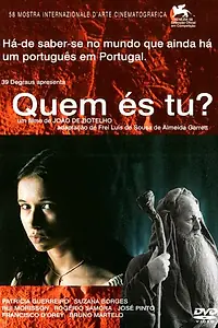 Постер к фильму «Кто Вы? (2001)»