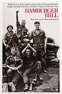 Главный постер фильма «Высота «Гамбургер» (1987)»