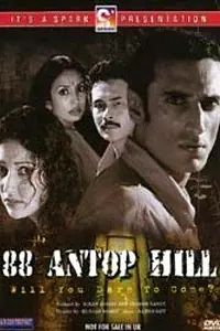 Постер к фильму «88 Antop Hill (2003)»