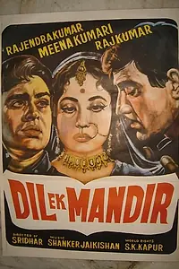 Постер к фильму «Храм сердца (1963)»