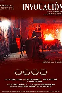 Постер к фильму «Вызов (2000)»