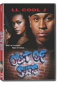 Постер к фильму «Не похожий на других (1995)»