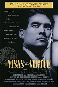 Постер к фильму «Висас и Вирту (1997)»