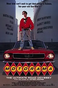 Постер к фильму «Моторама (1991)»