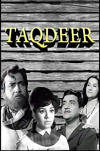 Постер к фильму «Taqdeer (1967)»