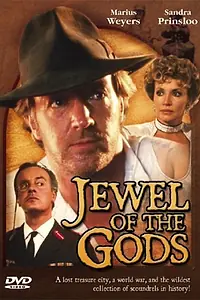 Главный постер фильма «Jewel of the Gods (1989)»
