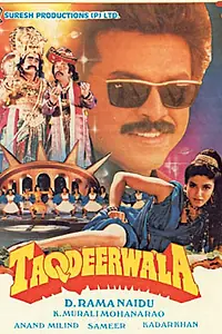 Постер к фильму «Taqdeerwala (1995)»