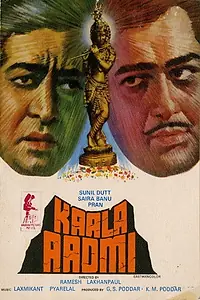 Постер к фильму «Kaala Aadmi (1978)»