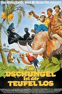 Главный постер фильма «Переполох в джунглях (1982)»