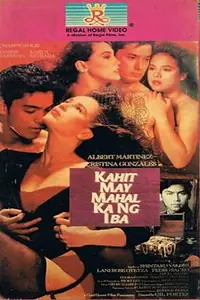 Постер к фильму «Kahit may mahal ka ng iba (1993)»