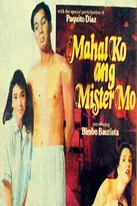 Главный постер фильма «Mahal ko ang mister mo (1991)»