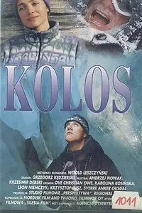 Постер к фильму «Колосс (1993)»