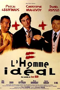 Постер к фильму «Идеальный мужчина (1997)»