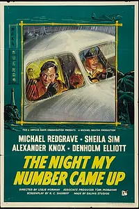 Главный постер фильма «Ночь, в которую мне суждено погибнуть (1955)»
