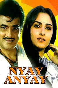 Главный постер фильма «Nyay Anyay (1990)»