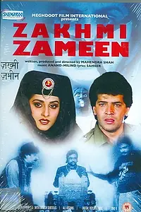 Главный постер фильма «Zakhmi Zameen (1990)»