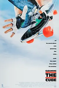 Постер к фильму «Достигая невозможного (1989)»