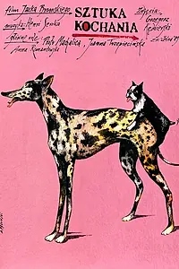 Постер к фильму «Искусство любви (1989)»