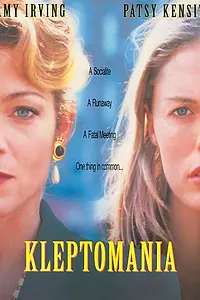 Постер к фильму «Клептомания (1995)»