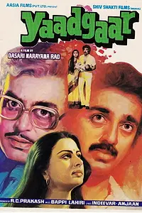 Постер к фильму «Yaadgaar (1984)»