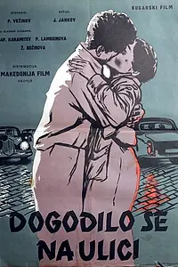 Постер к фильму «Это случилось на улице (1956)»