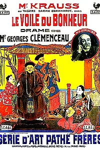 Главный постер фильма «Le voile du bonheur (1910)»
