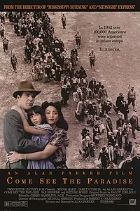 Постер к фильму «Приди узреть рай (1990)»