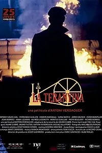 Постер к фильму «Паутина (1990)»