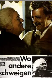 Постер к фильму «Когда другие молчат (1984)»