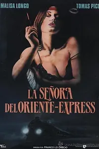 Постер к фильму «Леди из Восточного экспресса (1989)»