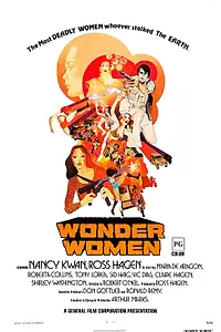 Главный постер фильма «Чудо-женщины (1973)»