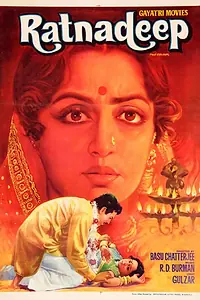 Главный постер фильма «Ratnadeep (1979)»