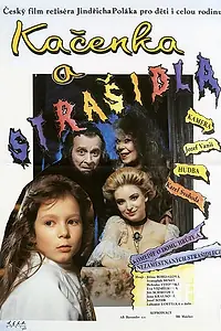 Главный постер фильма «Каченка и призраки (1993)»