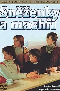Главный постер фильма «Snezenky a machri (1983)»