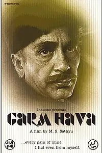 Постер к фильму «Горячие ветра (1974)»