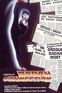 Постер к фильму «Чемпион карате 2 (1990)»