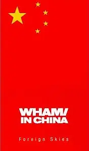 Главный постер фильма «Wham! в Китае: Чужие небеса (1986)»